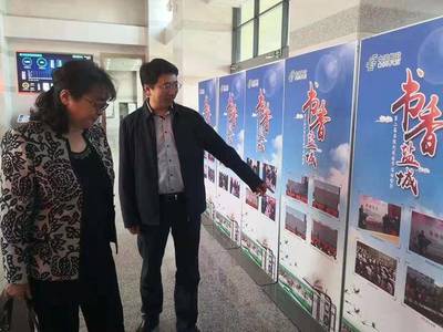 書香鹽城，悅讀啟航——第四屆書報刊“悅”讀節(jié)啟動暨全民閱讀推廣服務(wù)紀實