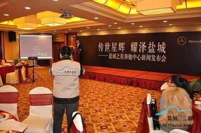 奔馳之道 服務(wù)先行——對(duì)話鹽城之星總經(jīng)理堯總，探索高端汽車(chē)服務(wù)新標(biāo)桿