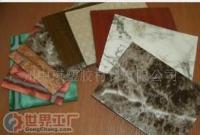 批發(fā)ZQ-1裝飾材料價(jià)格與廠家信息指南 | 世界工廠網(wǎng)建筑建材產(chǎn)品庫